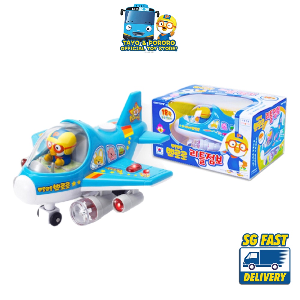 Little big hot sale toys airplane