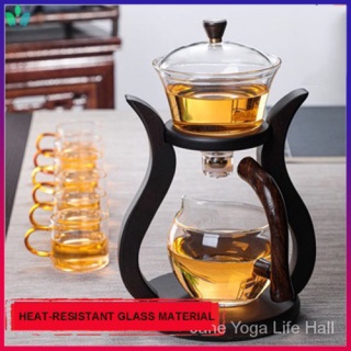 OIMG High Boron Glass Cold and Heat Resistant Tea Set,Magnetic Induction  Automatic Tea Brewing Teaware Sets,with Teacups,Tureens