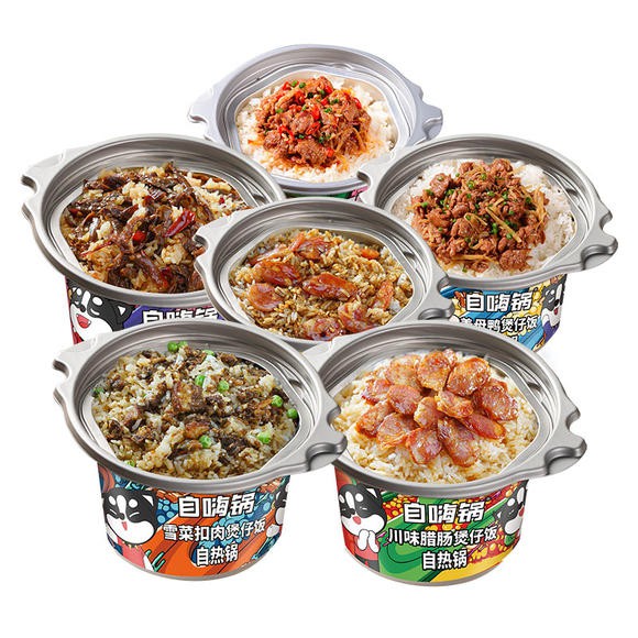Zi hai guo instant hot pot hotsell