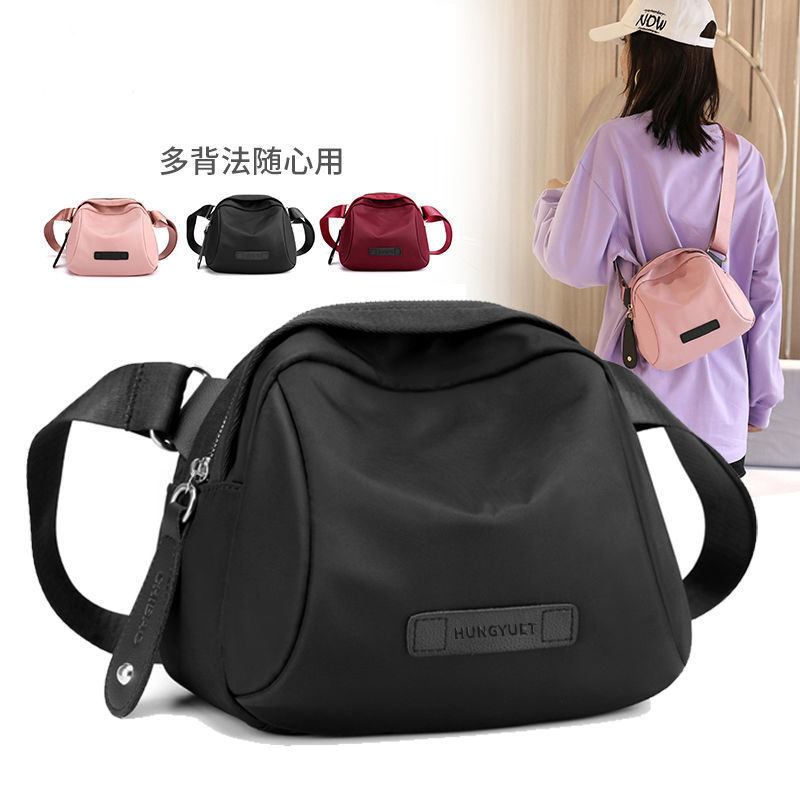 Women's bag 2021 trendy fashion wild Oxford cloth large-capacity shell bag lightweight one-shoulder messenger bag sports bag潮时尚百搭牛津布大容量贝壳包轻便单肩斜挎包运动包