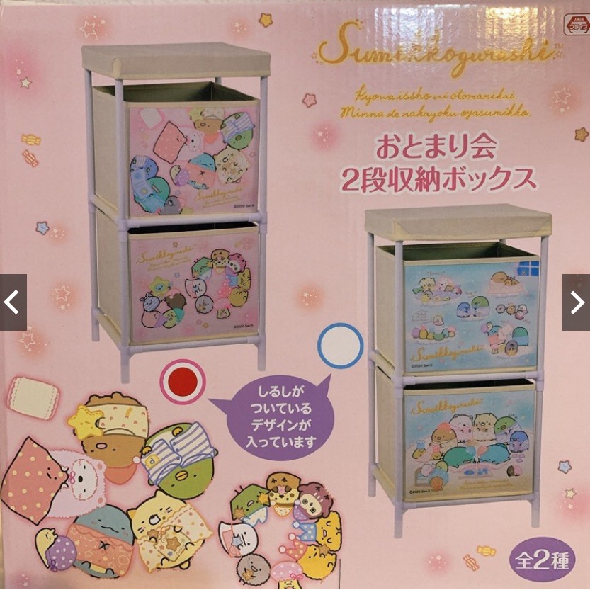 San-X SumikkoGurashi 2-Level Storage Rack with 2 storage on sale container drawers