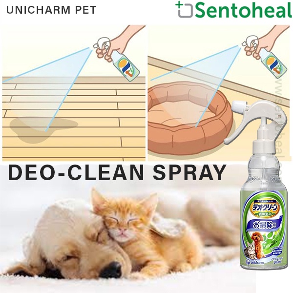 Unicharm Pet DeoClean Deodorant Spray 300ml Deodorize dog/ Cat