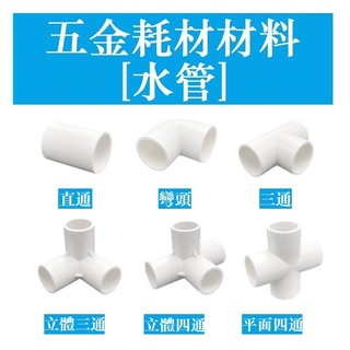 1PCS Water pipe plumbing fittings 6 points to 4 points copper