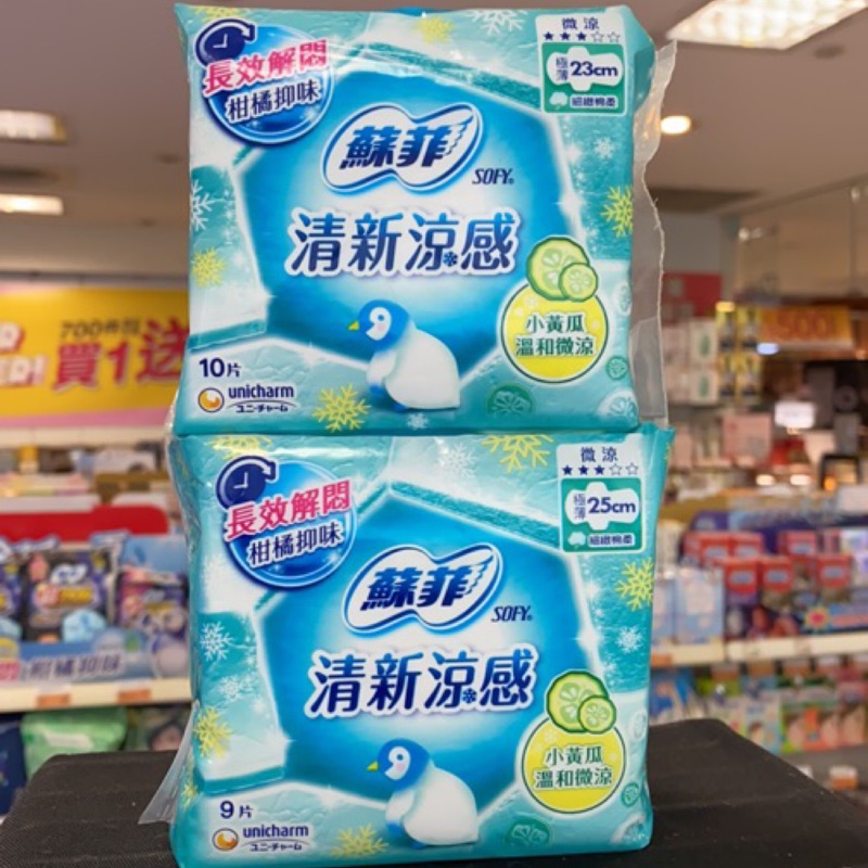 Supermarket Voucher Fei Cucumber Gentle Cool Fine Cotton Soft Little