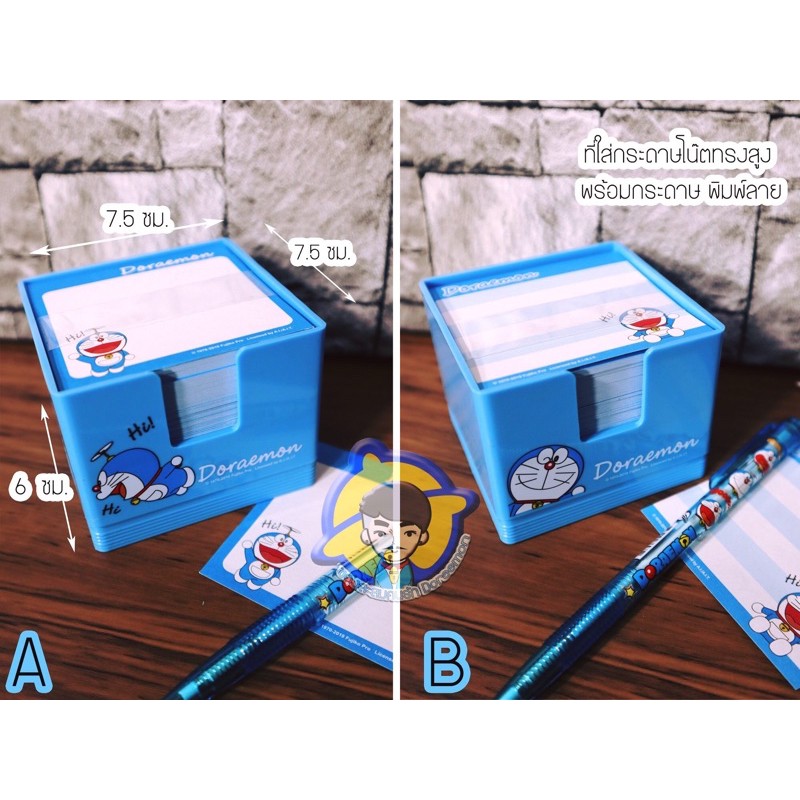 Doraemon Note Paper With Tall Box | Shopee Singapore