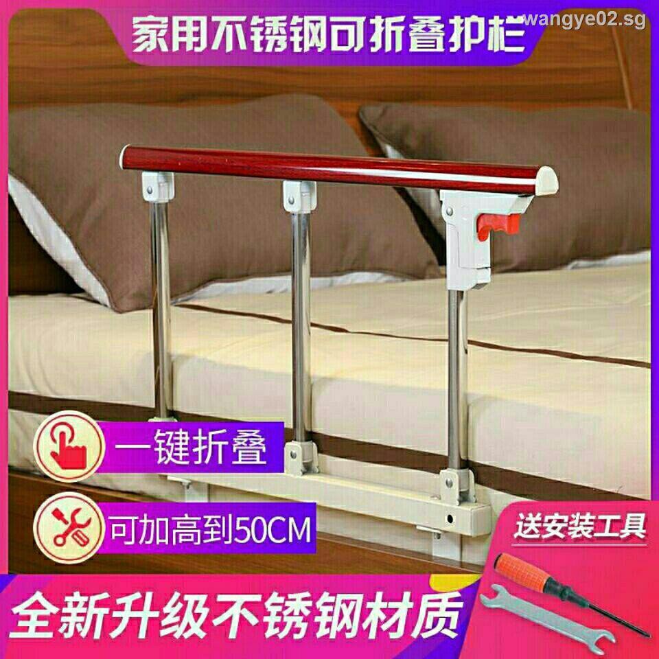 Antidrop guardrails for the elderly, infants and children bed rails