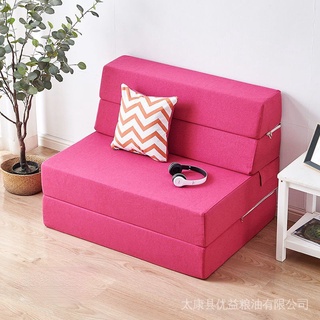 Small Sofa Bed Tatami