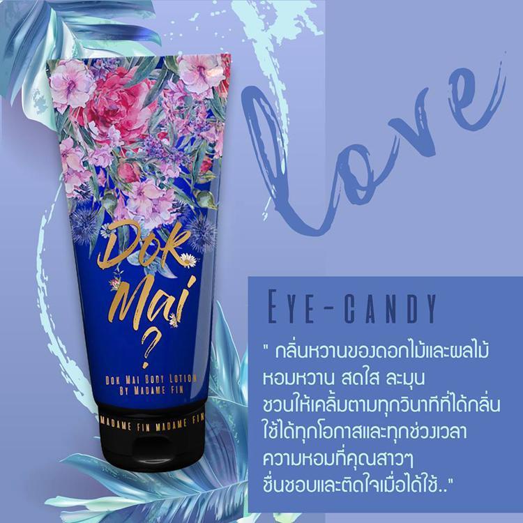 1 Tube Blue Madame Fin EyeCandy Perfume Lotion By HKB SHOP Shopee