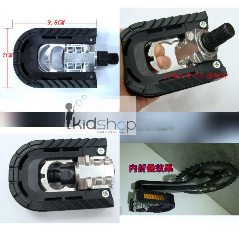 [KID] Aluminum Bike Folding Pedal Foldable Paddle Pedal Foldable minion ...