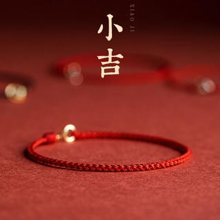 Red 2025 bracelet online