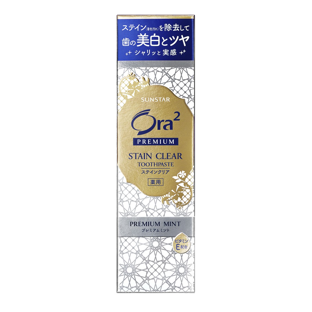 Best whitening online toothpaste in japan