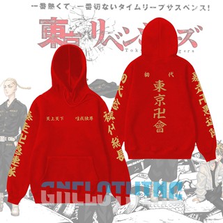 Jacket SWEATER HOODIE ANIME TOKYO REVENGERS TOKYO MANJI TOMAN - GN CLOTHING  | Shopee Singapore