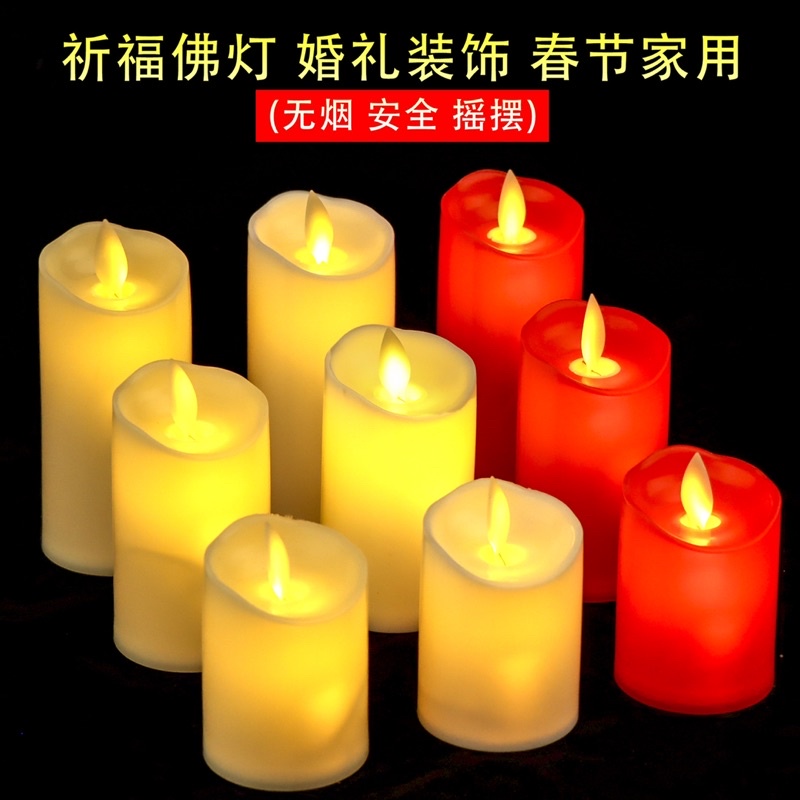 【SG Seller】【雨宝林】Swing simulation electronic candle Size 5.5x7.5cm ...