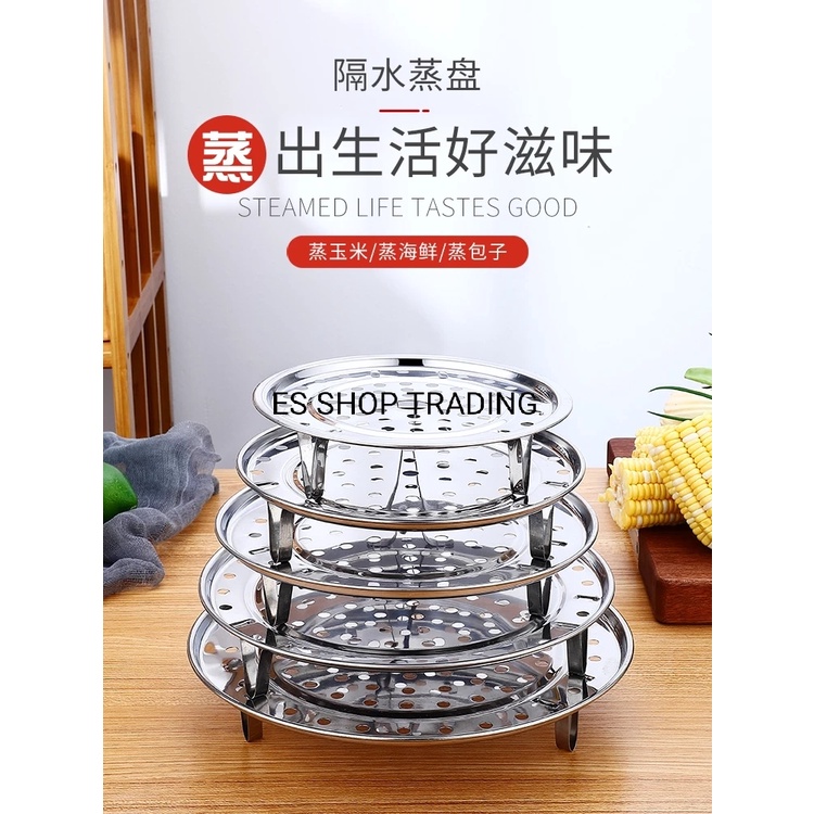 Stainless Steel Steamer Plate Steaming Tray Hidangan Kukus Stainless ...