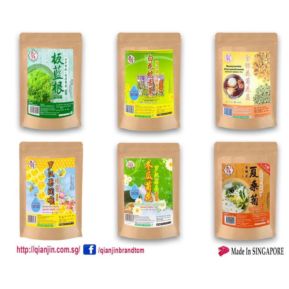 Value Set Mix Instant Cooling Tea (Value Pack 6 packets) 混合凉茶(6包）(Made ...
