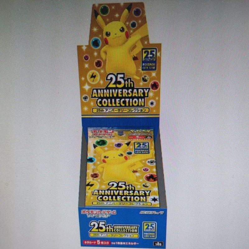 GODPACK! Selling fast! Pokmon TCG- Random Japanese Mystery Pack Guaranteed  Hit each pack! double hits! sealed booster! | Shopee Singapore