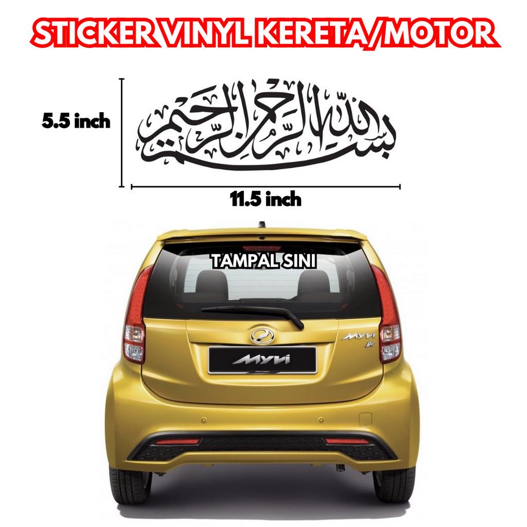 Selawat BISMILLAH CAR STICKER Train MYVI VIVA AXIA ARUZ ALZA KANCIL ...