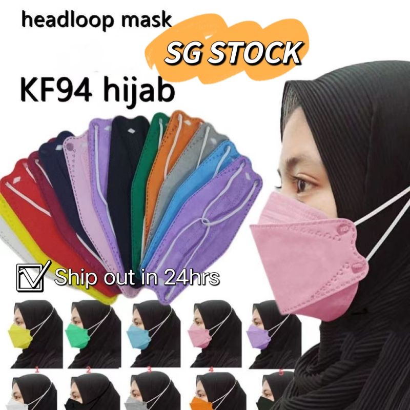 [Local stock] kf94 Korean adult muslim headloop tie back Muslimah shawl ...
