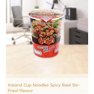 Mama Instant Cup Noodle Tomyum Palo Duck Minced Pork Spicy