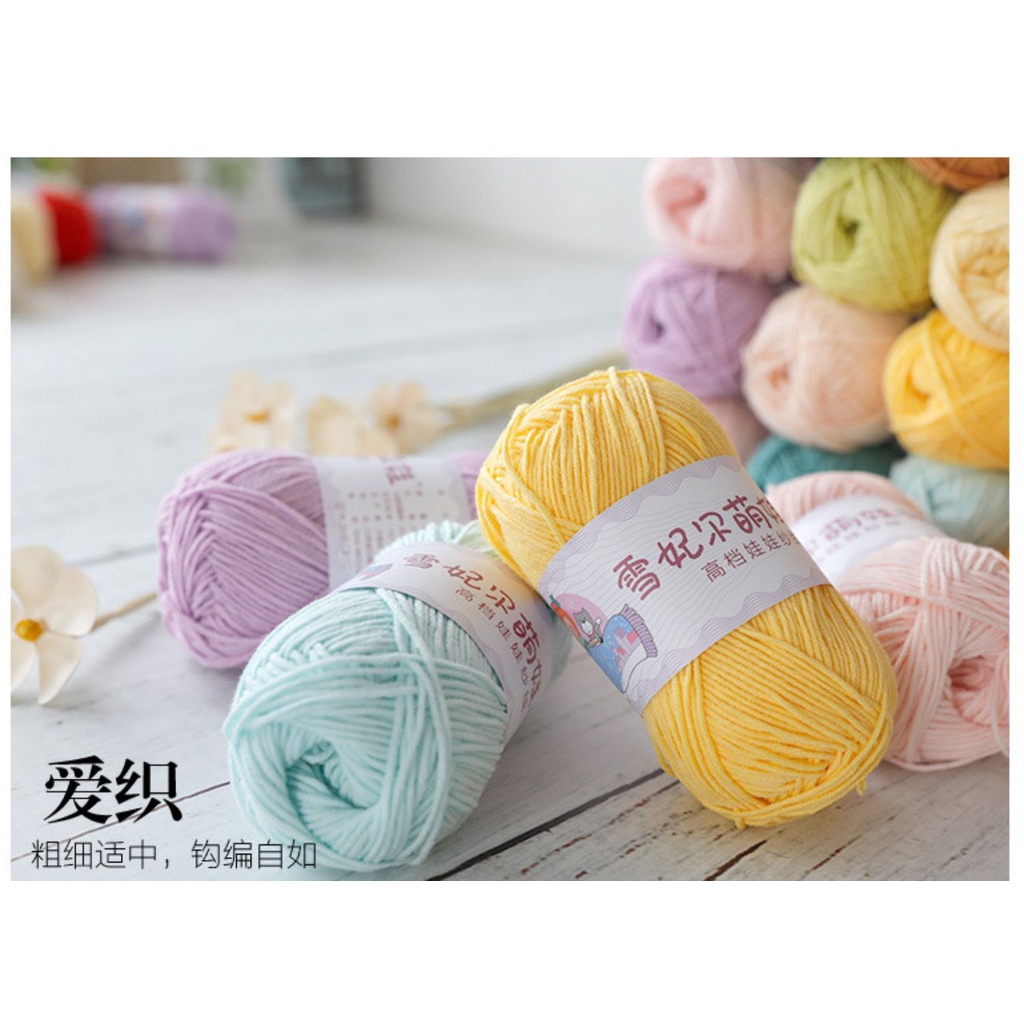 4 ply milk cotton yarn ball crochet handknitted diy material combed