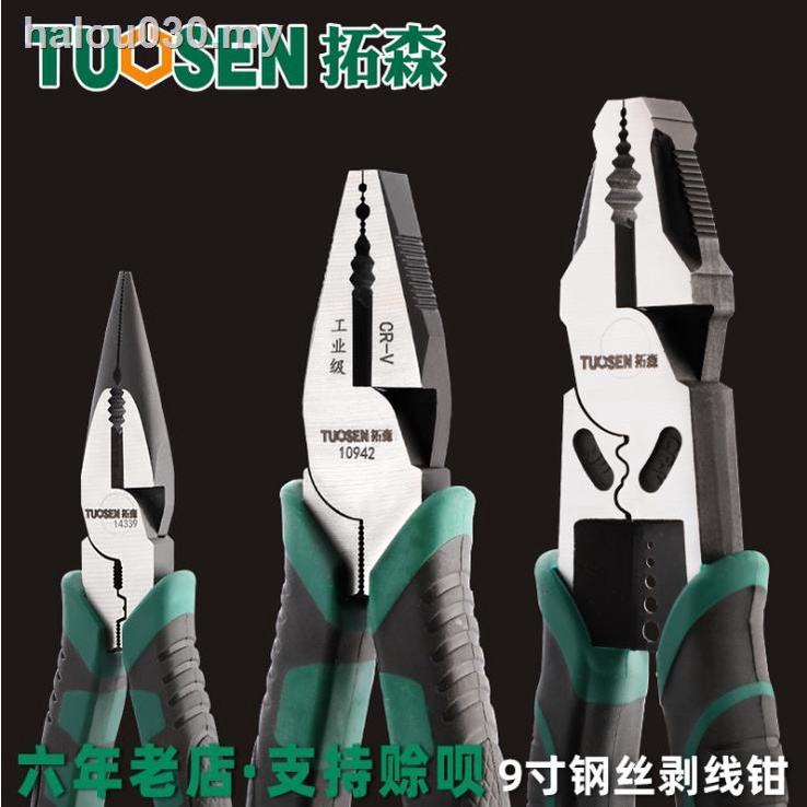 ready stock Tuosen export multifunctional crimping and stripping labor ...