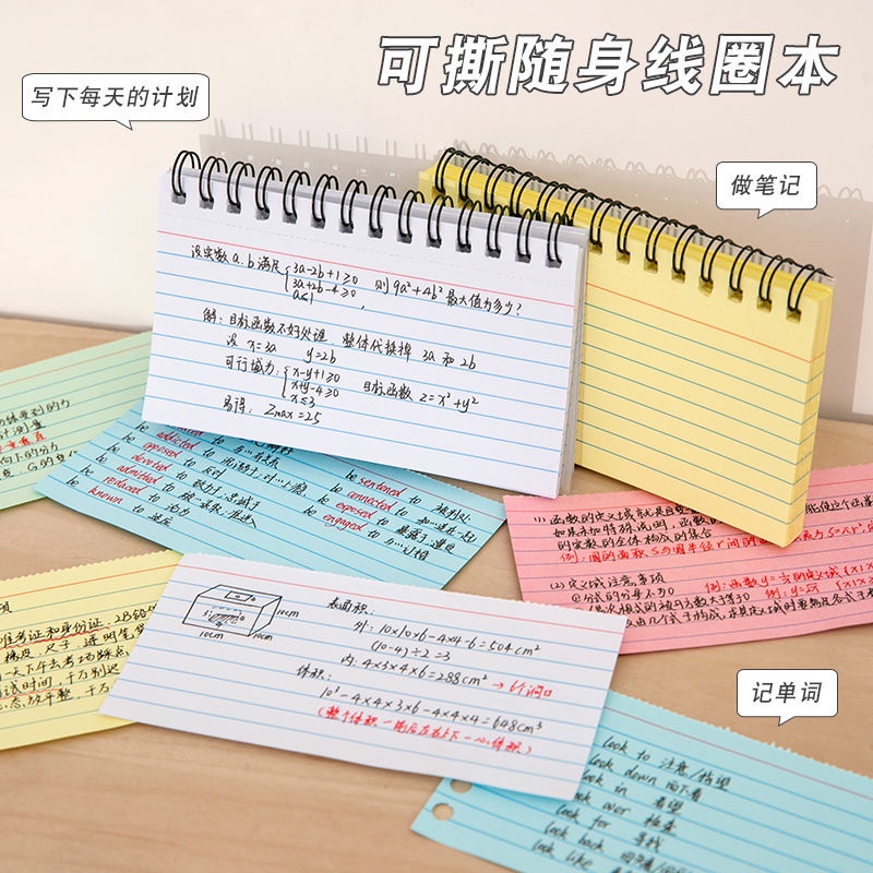 Mini Coil Notebook Dotted Line Tearable Word Card Flip-Up Notepad ...