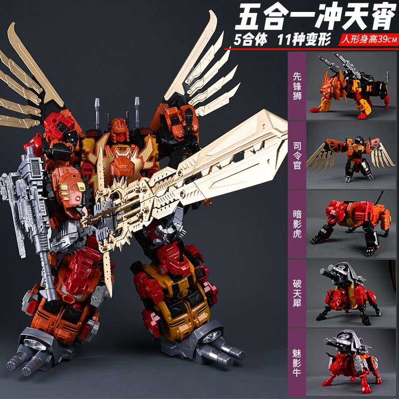 JINBAO EVIL ENERGY NEW VERSION プレダキング Jinbao Beast King Full Set 5 in 1 Predaking Evil Energy DF-01 New