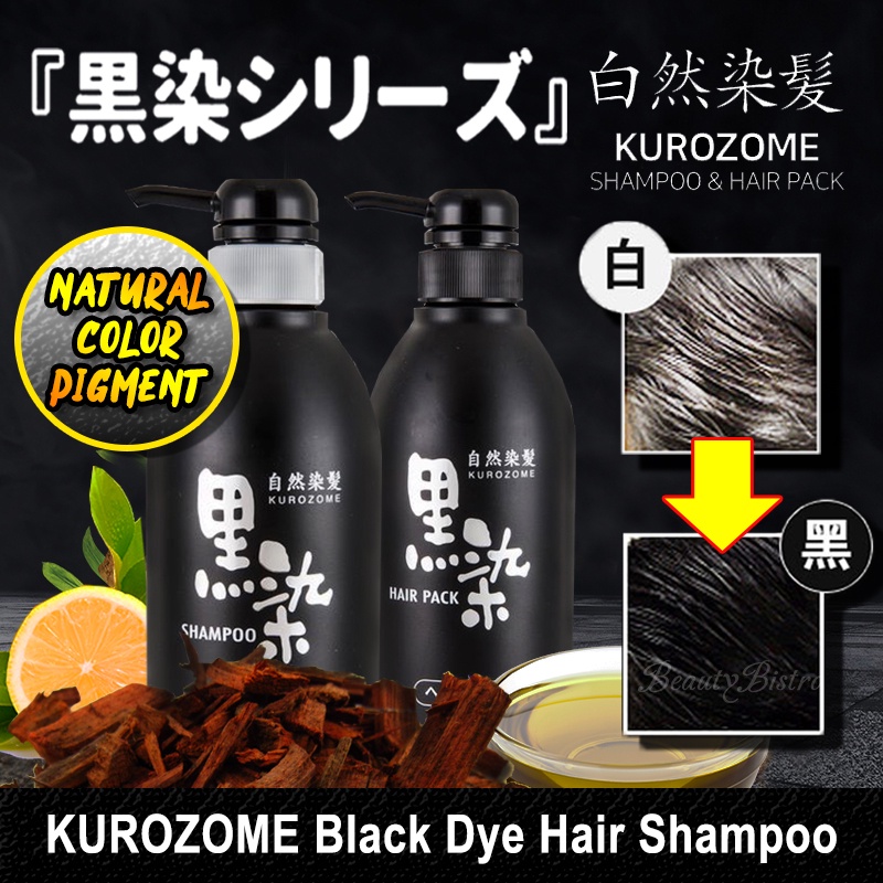 KUROCream shampoo Natural Black 400g ×3 KUROCream shampoo Natural