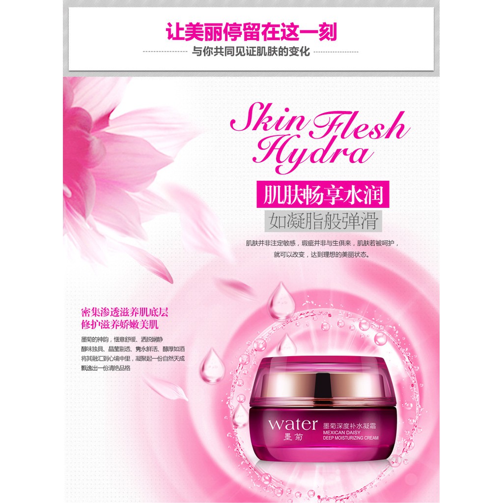 BioAqua Water Mexican Daisy Deep Moisturizing Day Night Cream 50g | Shopee  Singapore