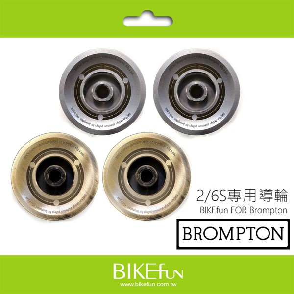 Brompton pulley hot sale wheels