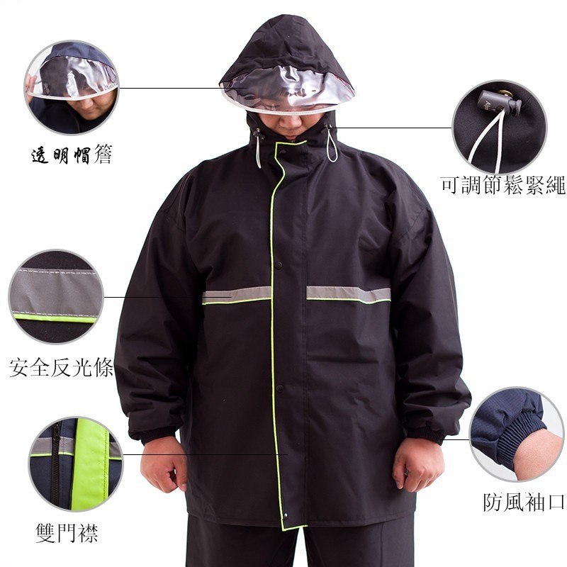 Raincoat large size clearance