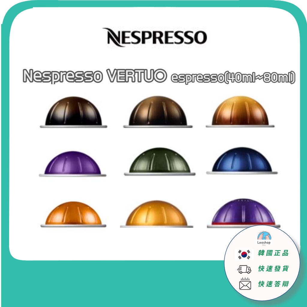 Orafio Coffee Pods, Espresso