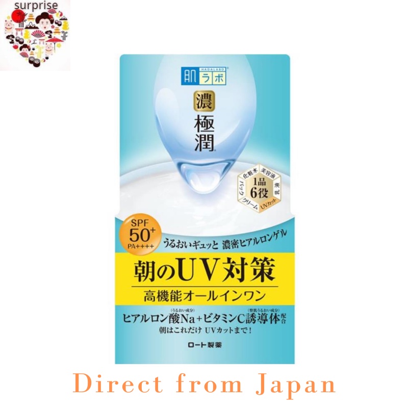【Direct from Japan】Rohto Hada Labo Koi Gokujyun All in one UV White Gel