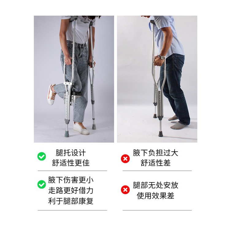 crutch Armpit Crutches Leg Support Knee Lower Limb Fracture Disabled Elderly Rehabilitation