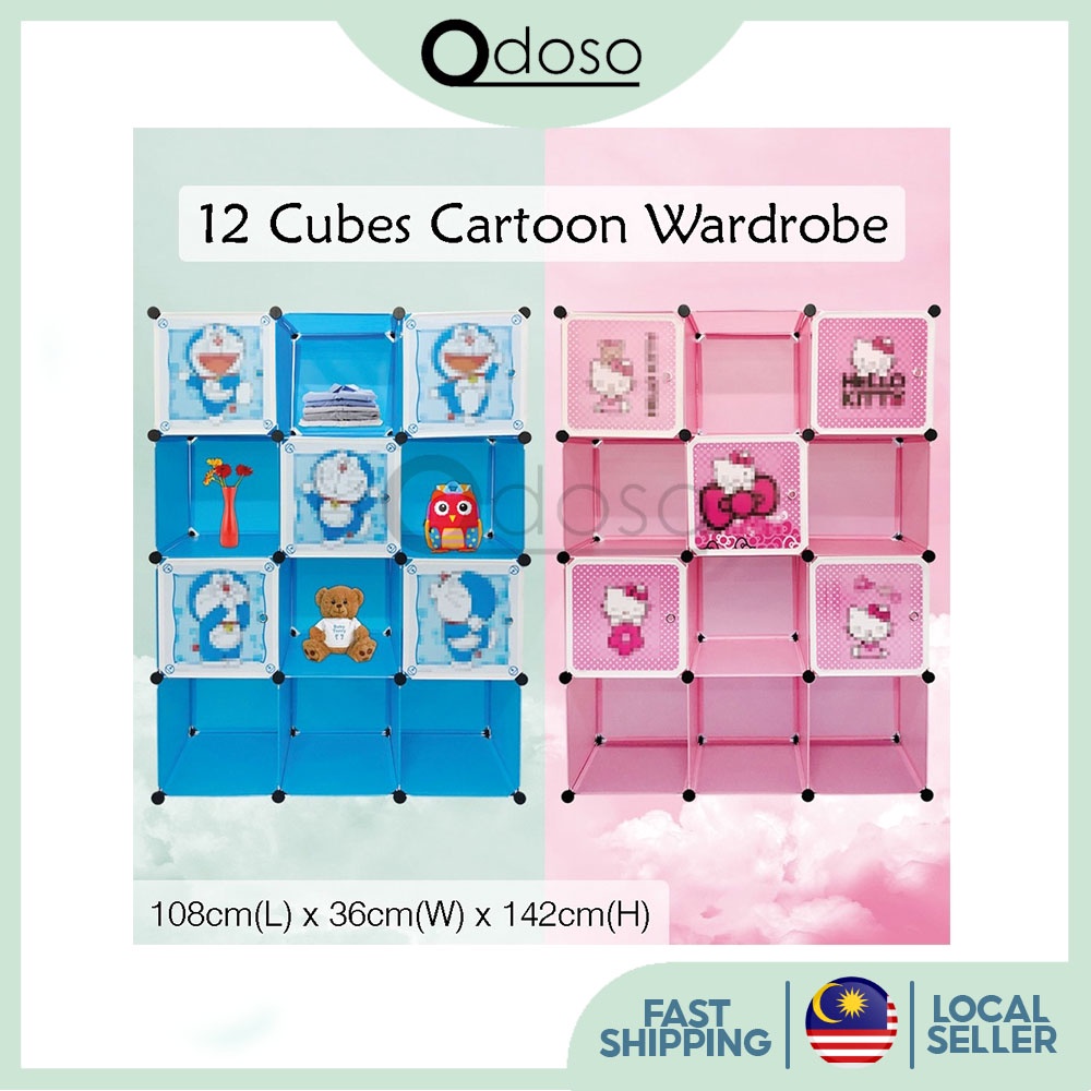 12 Cubes Cartoon Themed Wardrobe Stackable Cube Storage Cabinet ...