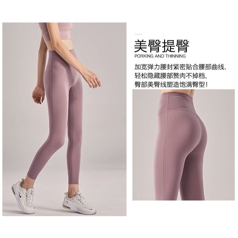 FENIN Yoga Pants Compression Pants No Camel Toe High Waist Slim Super Soft  Leggings Yoga Fitness Trousers