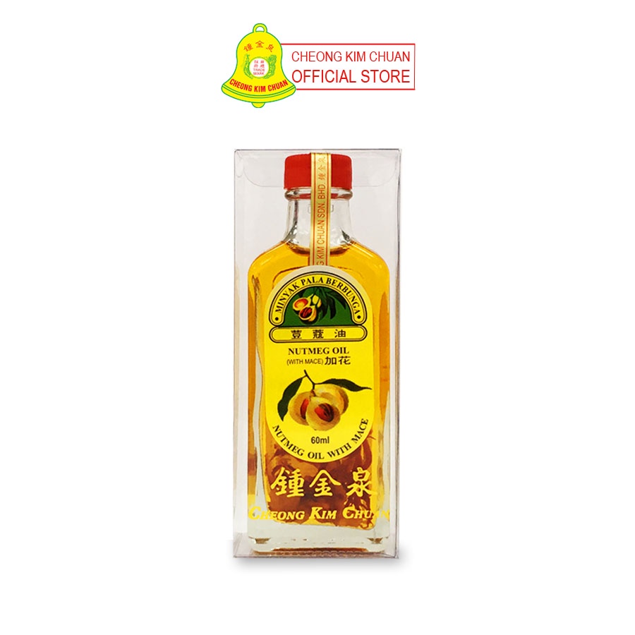 Cheong Kim Chuan Nutmeg Oil With Mace 60Ml Shopee Singapore