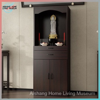 Cabinet Altar At S Online