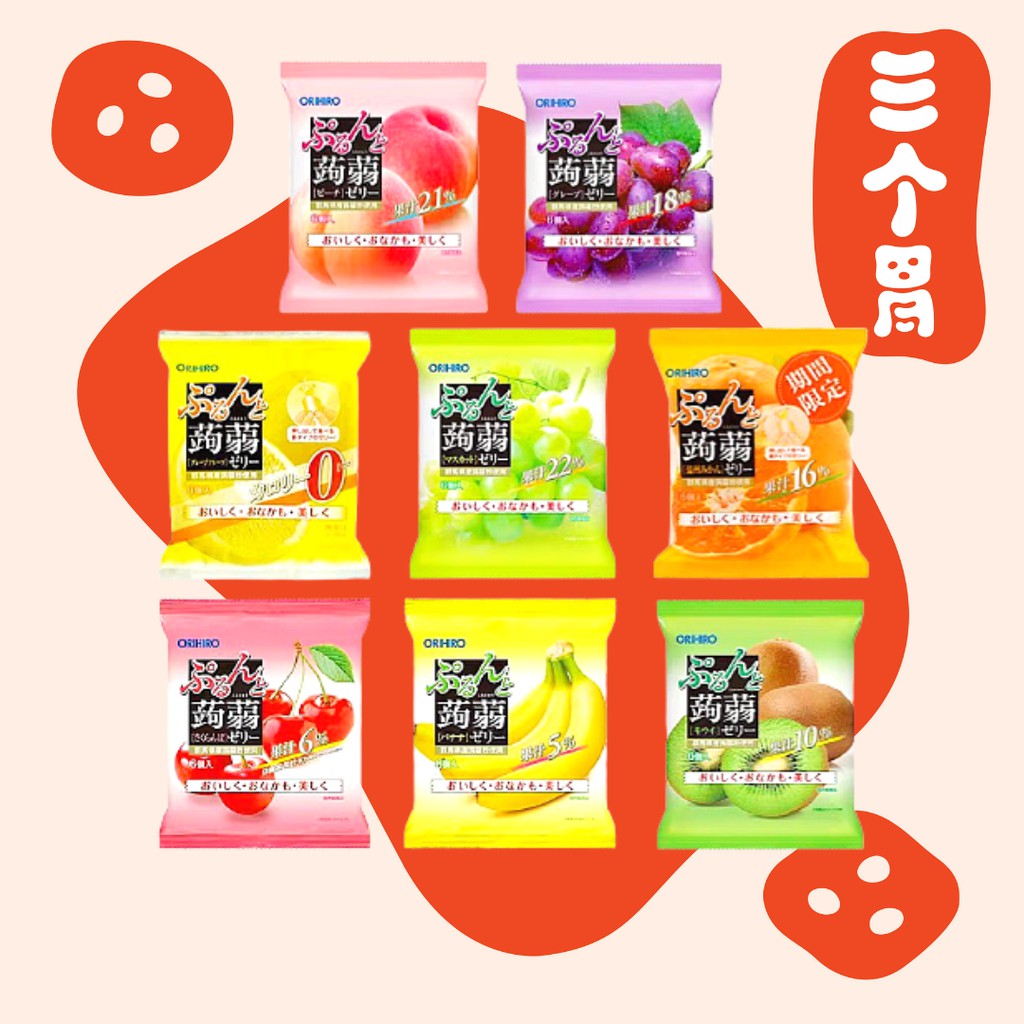 Orihiro Japan Konjac Jelly Japan Konjac 120g Healthy Snack Grape/White ...