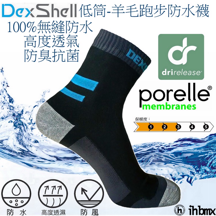 DEXSHELL RUNNING SOCKS Low Top Wool Waterproof Aqua Blue Dry RUNNING Outdoor Bicycle Shopee Singapore