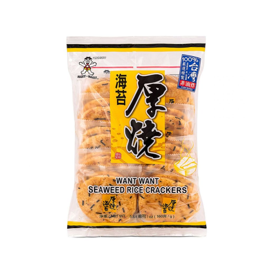 (1pack) Bin Bin Wang Wang Rice Shelly Cracker 