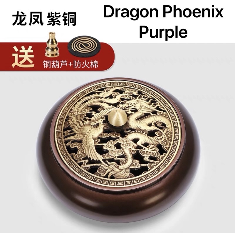 龙凤纯铜香炉盘香沉香檀香熏香炉塔香线香供佛Dragon Phoenix Incense