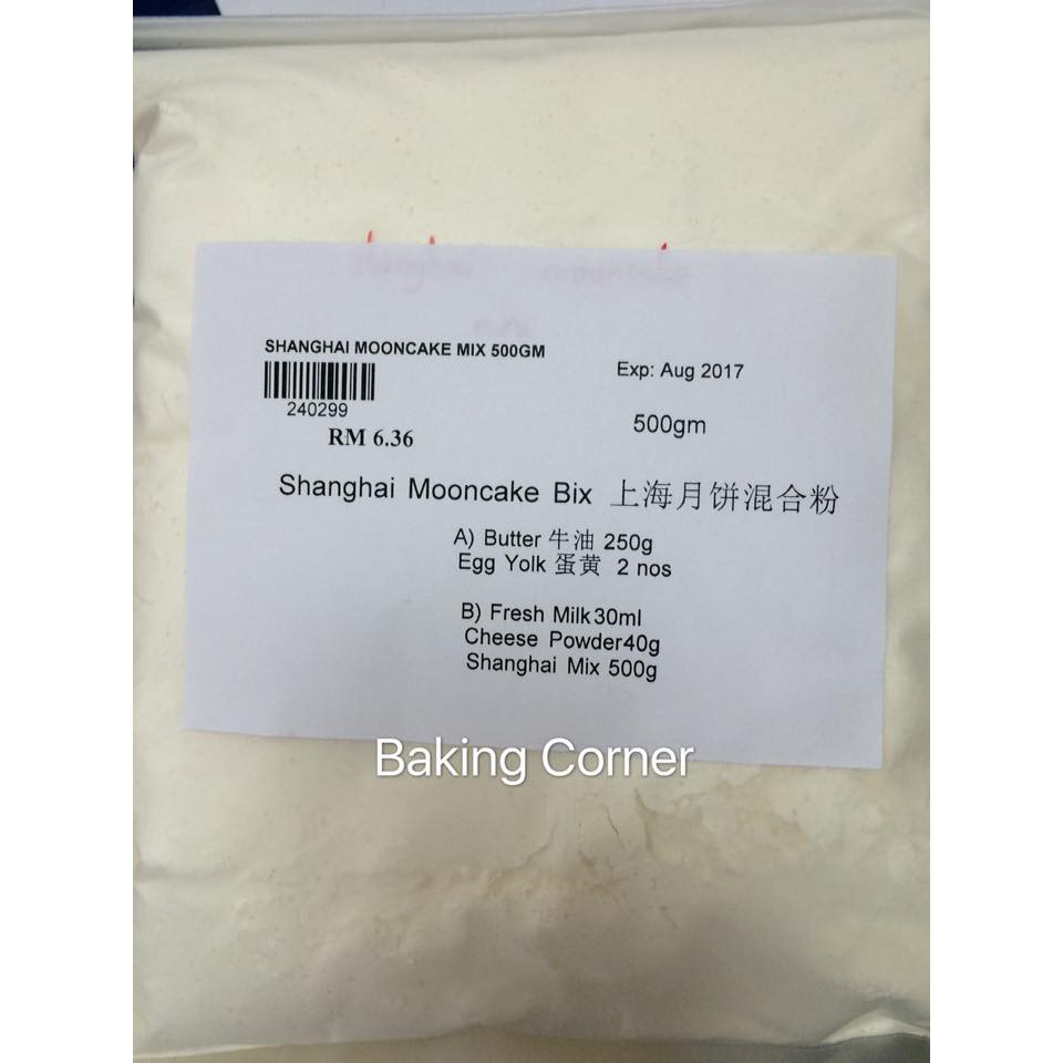 SHANGHAI MOONCAKE MIX 500GM 上海月饼预拌粉 | Shopee Singapore