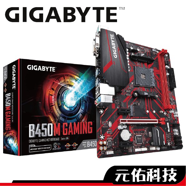 Gaming motherboard sales under 5000