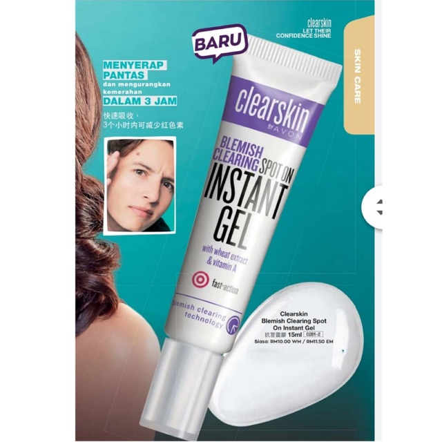 Avon Clearskin Blemish Clearing Spot On Instant Gel 15ml Shopee Singapore
