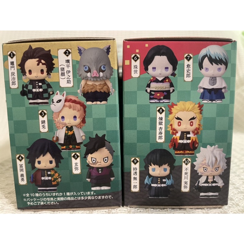 Ensky Box Play Demon Slayer Character Soft Rubber Finger Puppet Doll ...