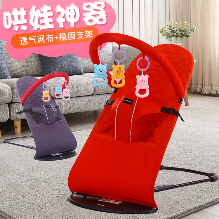 Baby sleepwear Baby coaxing great products rocking chair Foldable ...