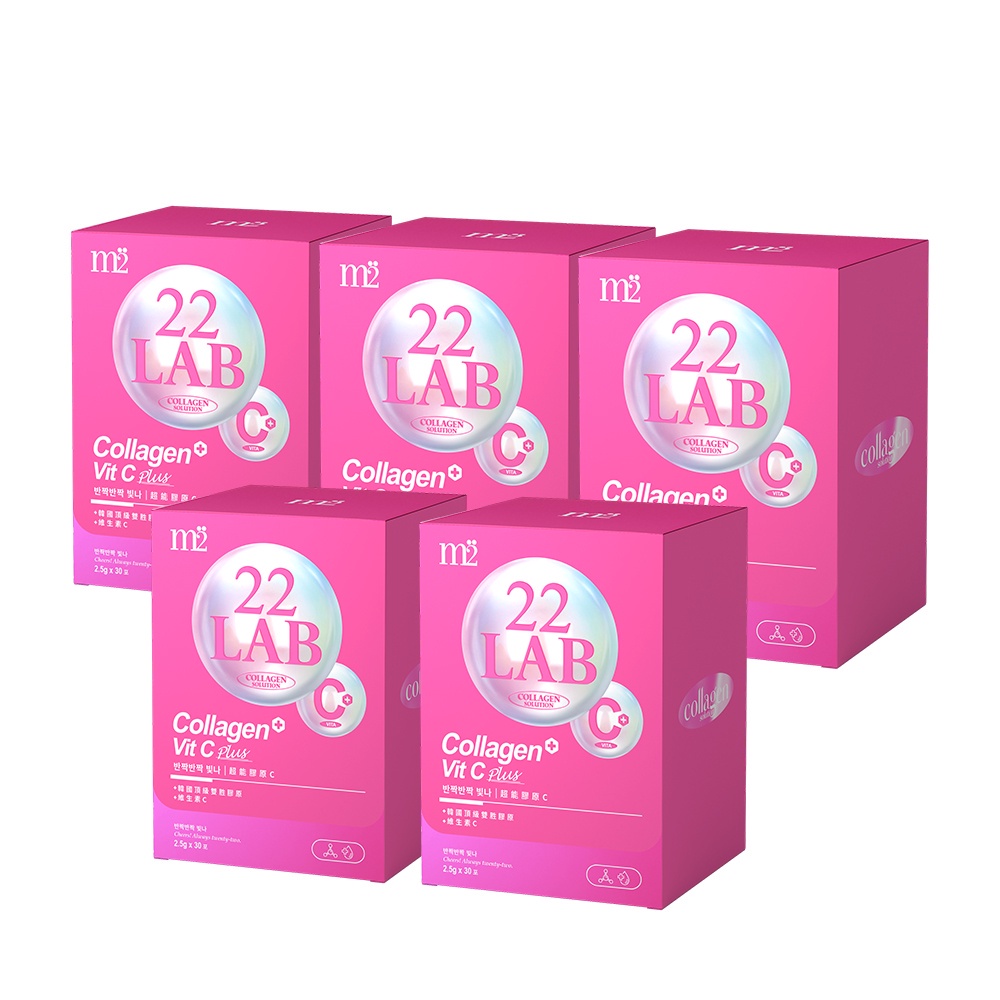 M2 22Lab Super Collagen Vitamin C Powder 30s (1 box / Bundle 2 / Bundle 3 / Bundle 5)