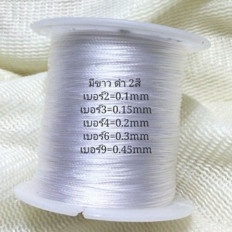 Pearl String Has White Black And 2 Colors Many Sizes. There Are 60 ...