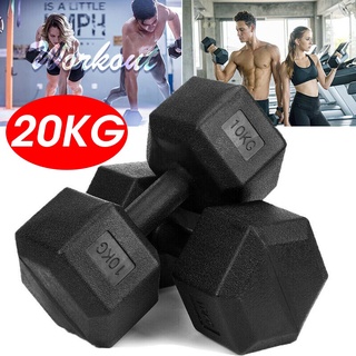 Buy weights dumbbells 10kg At Sale Prices Online March 2024